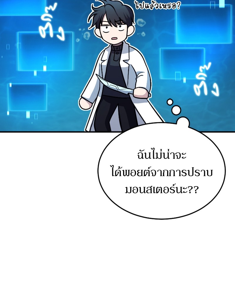หน้า 128