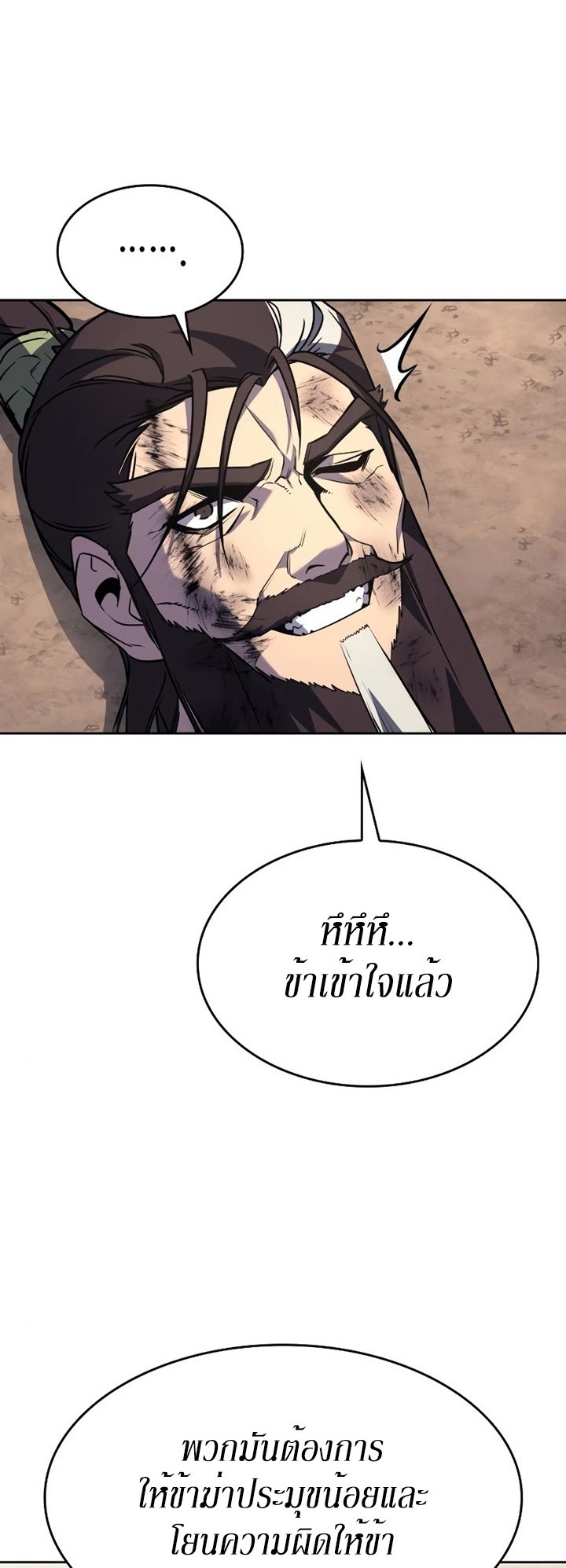 หน้า 88