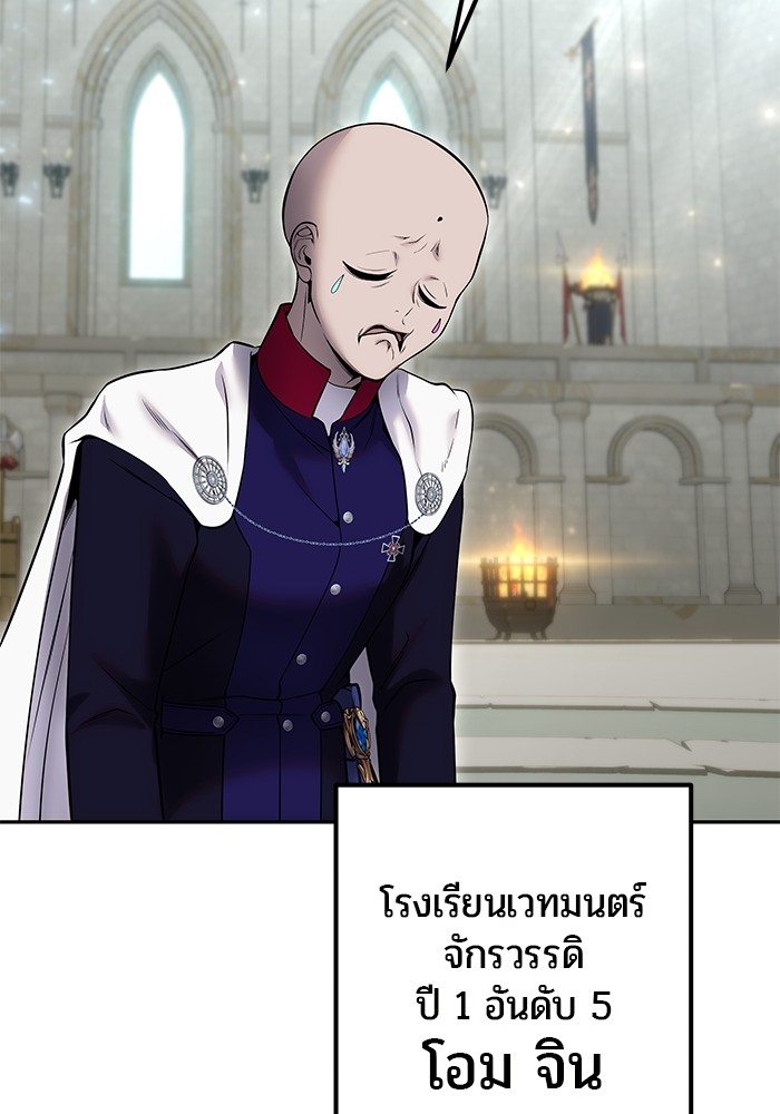 หน้า 123