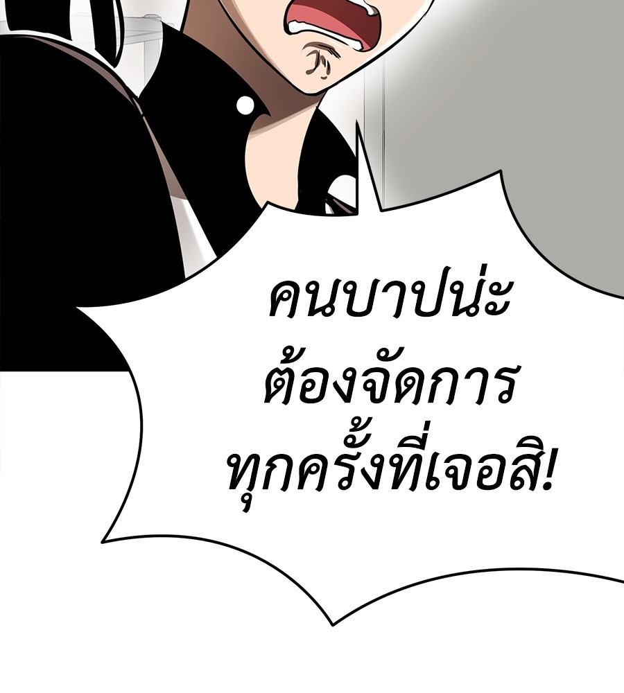 หน้า 88