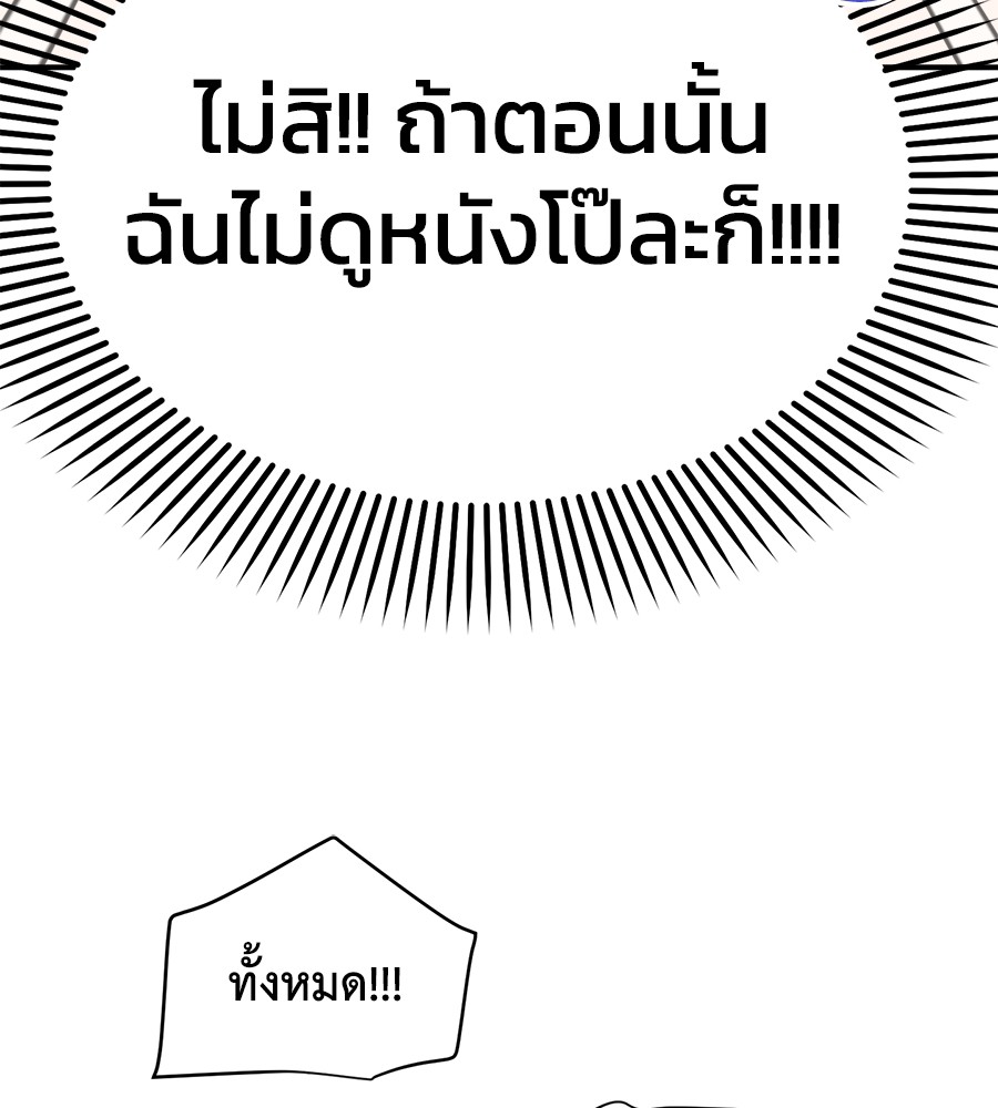 หน้า 98