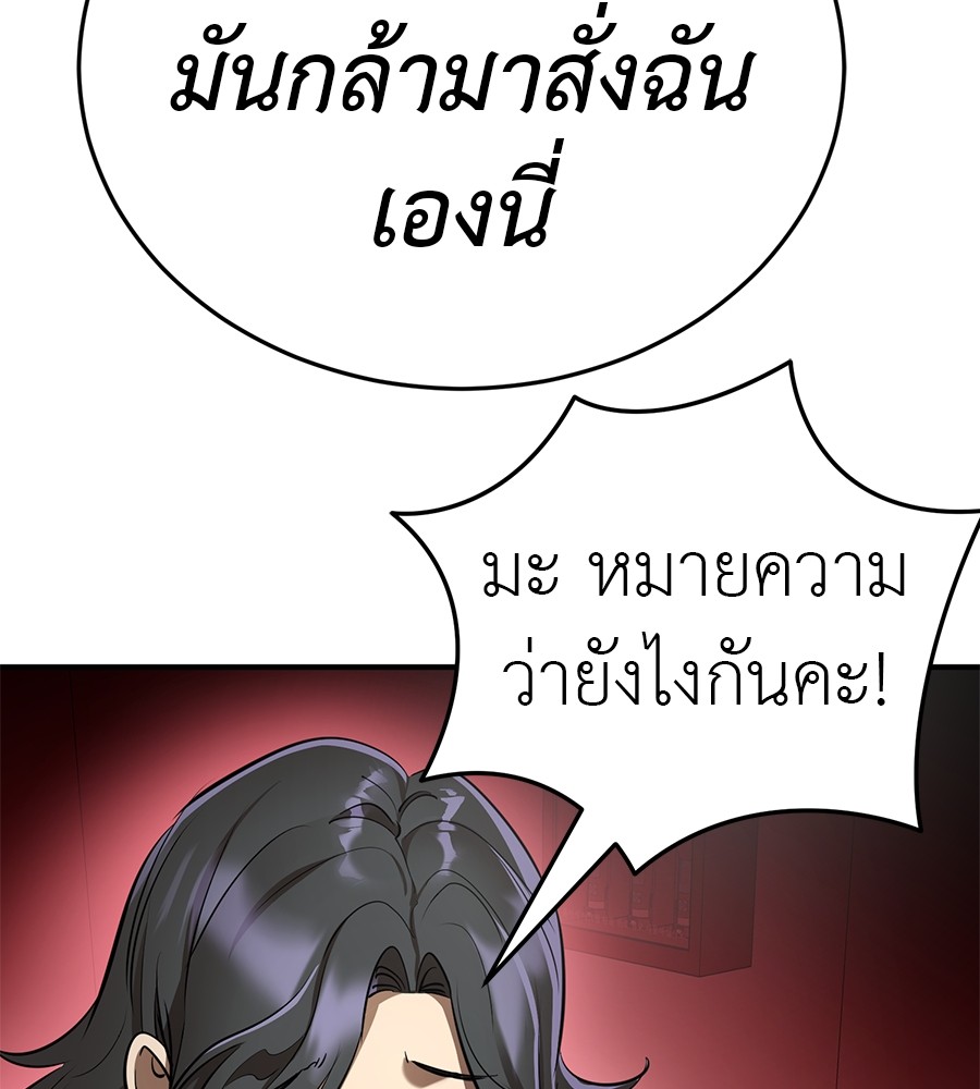 หน้า 110