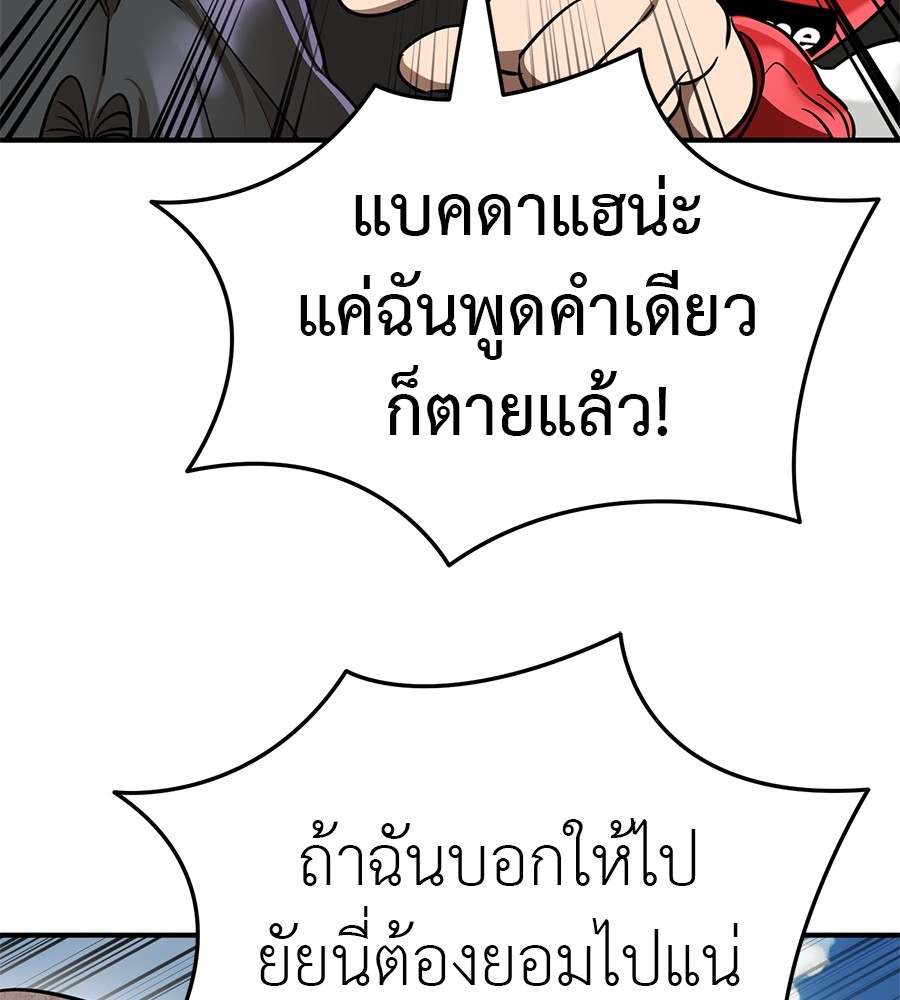 หน้า 132