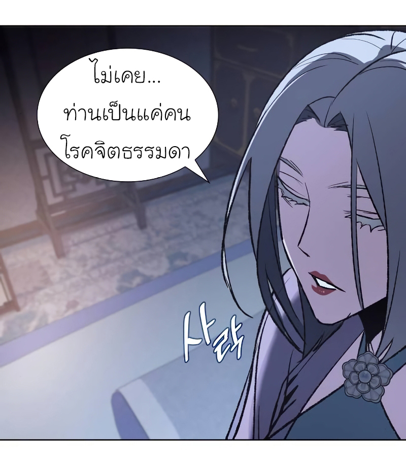 หน้า 90