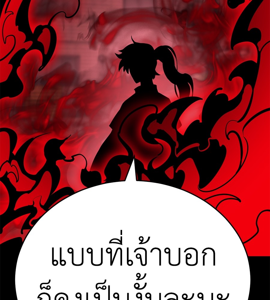 หน้า 168