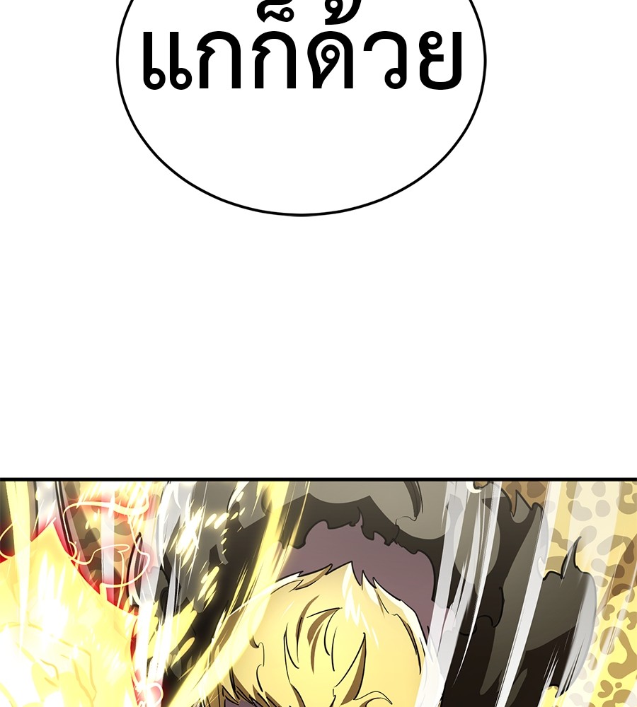 หน้า 97