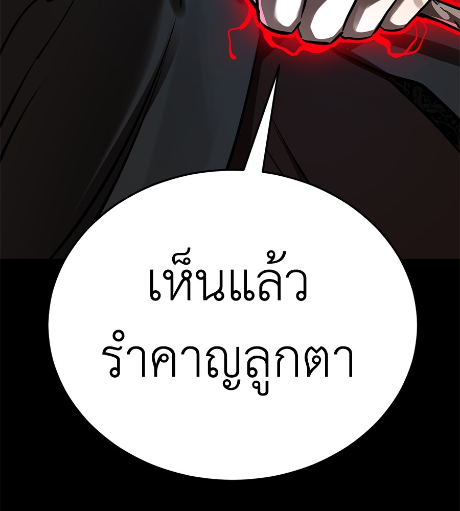 หน้า 145