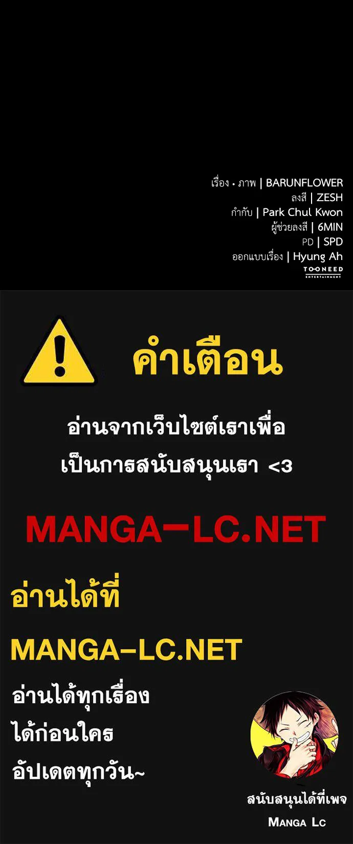 หน้า 210
