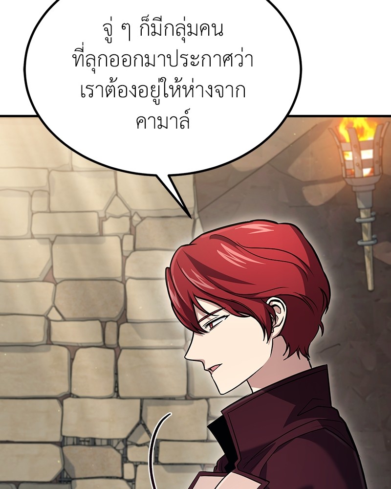 หน้า 104