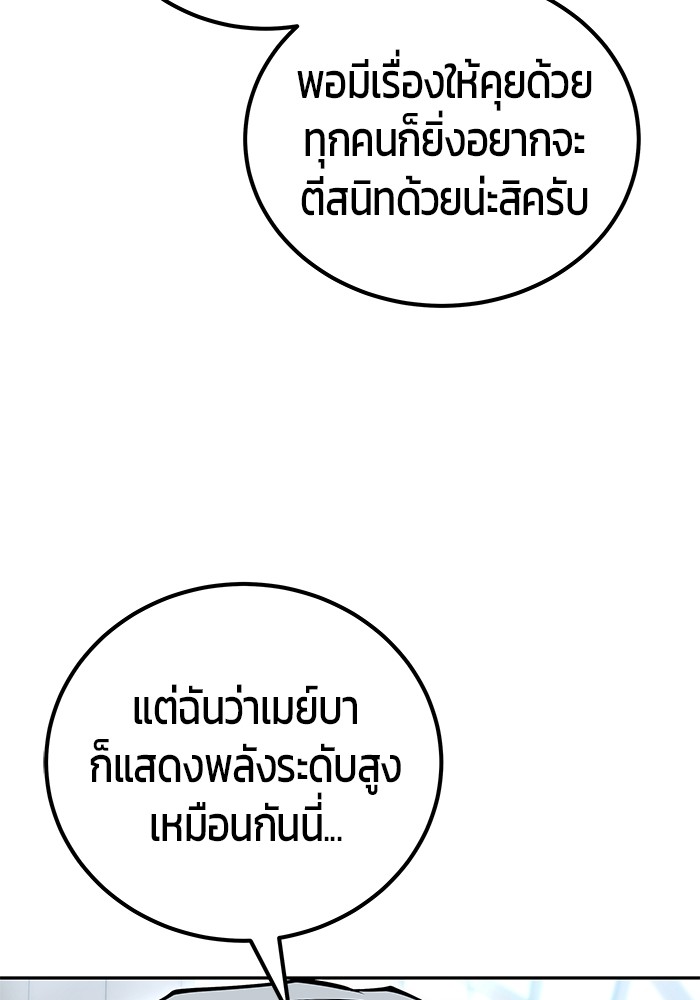 หน้า 94