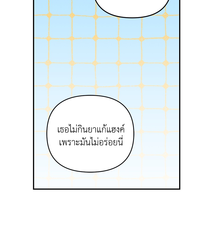 หน้า 87