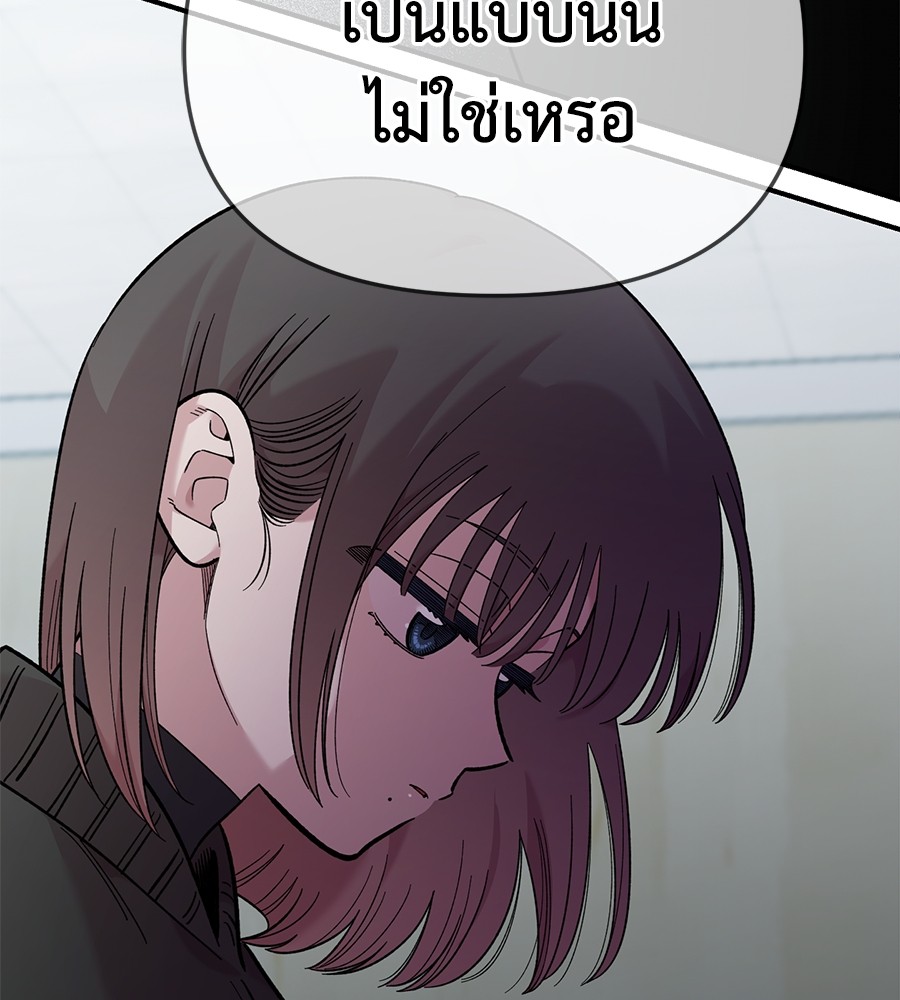 หน้า 138