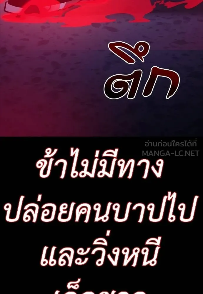 หน้า 111