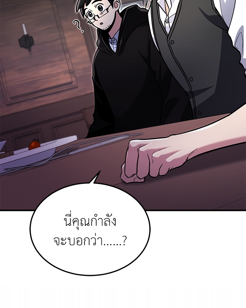 หน้า 131