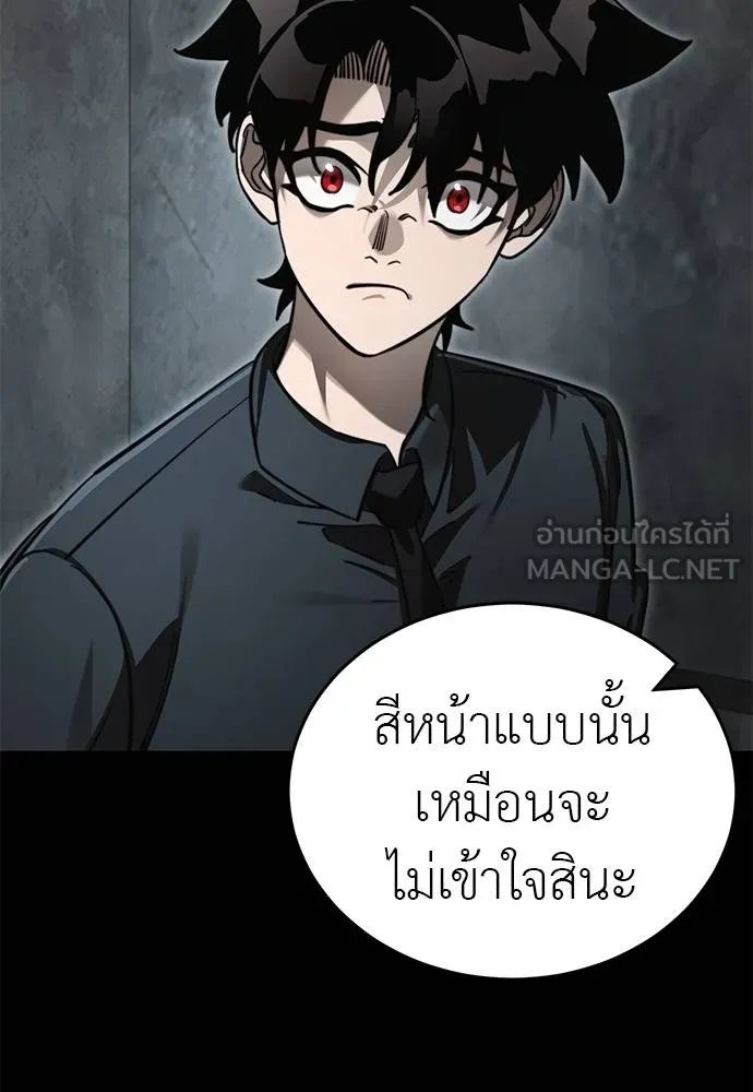 หน้า 90