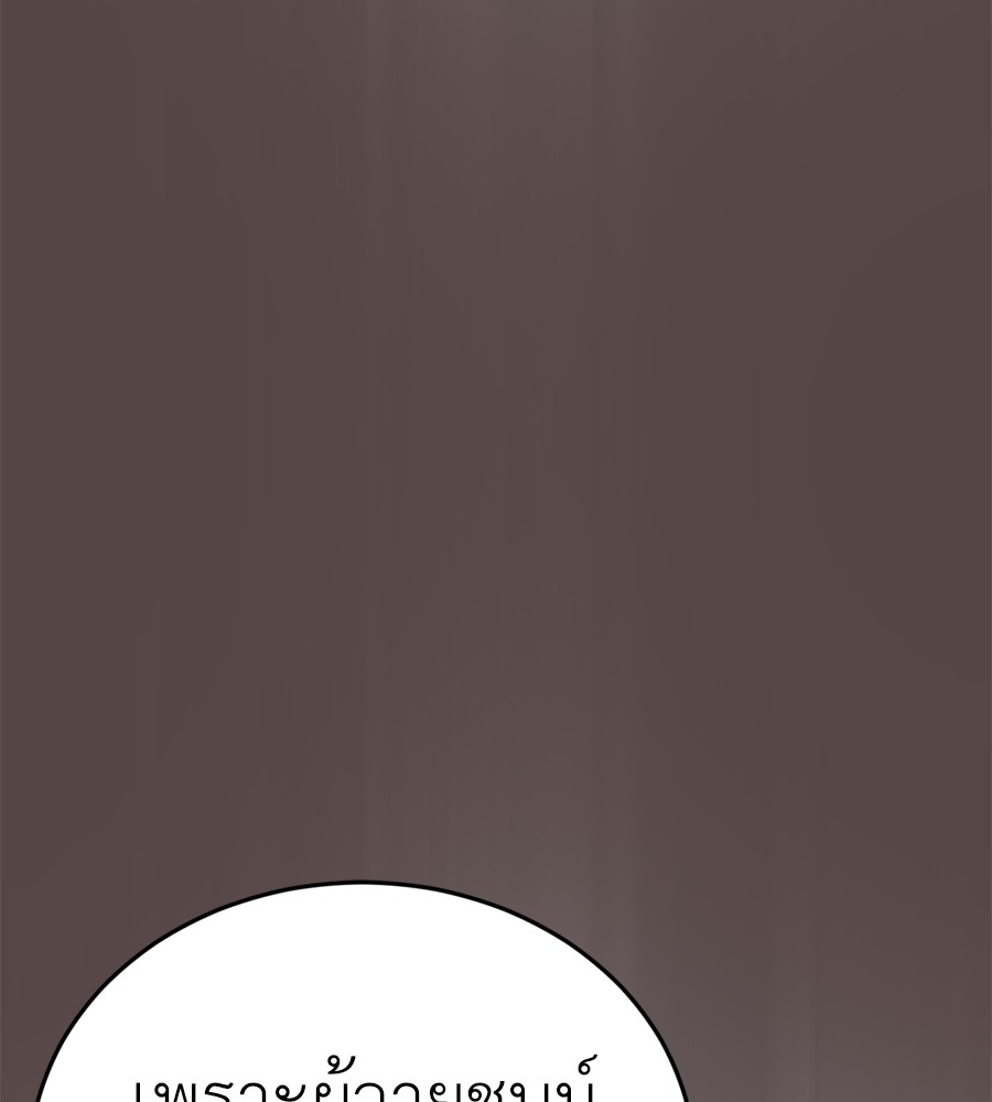 หน้า 110