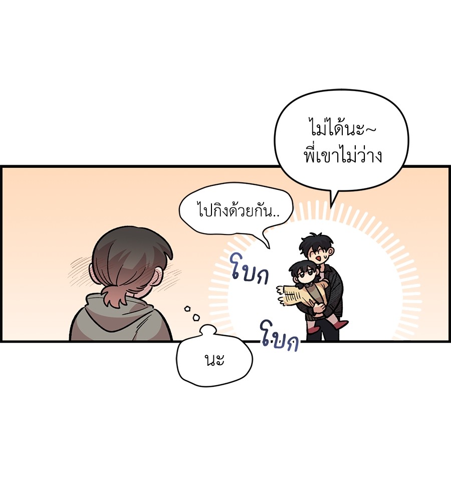 หน้า 79