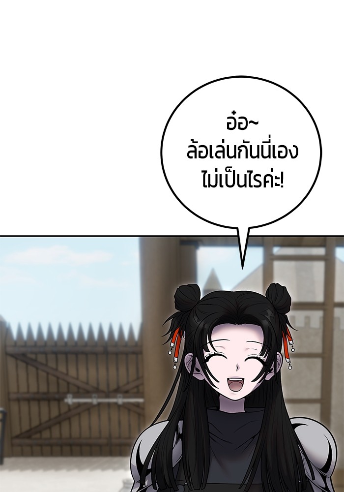 หน้า 93