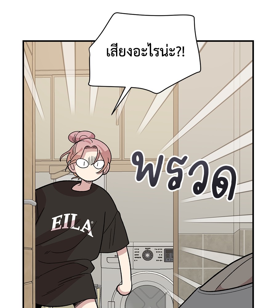หน้า 138