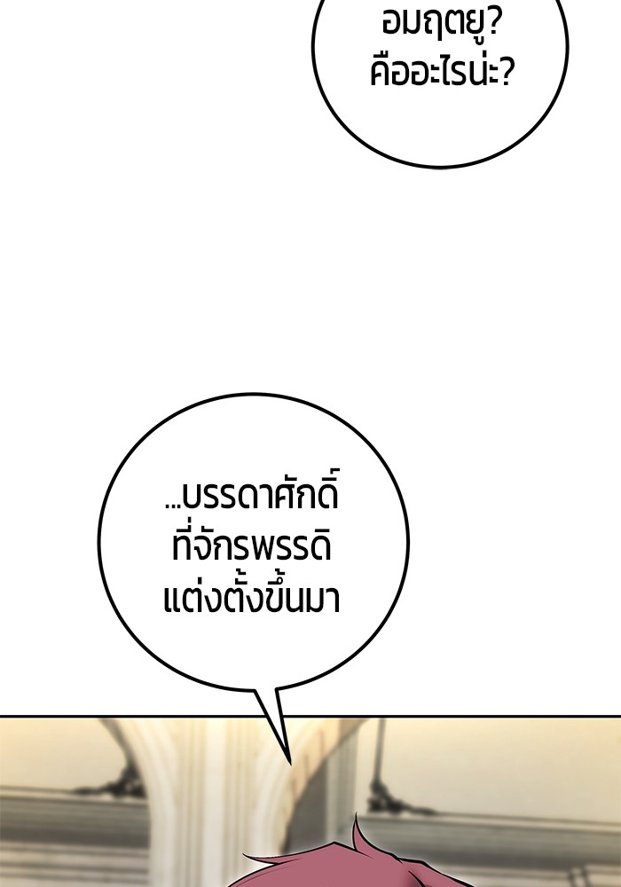 หน้า 108