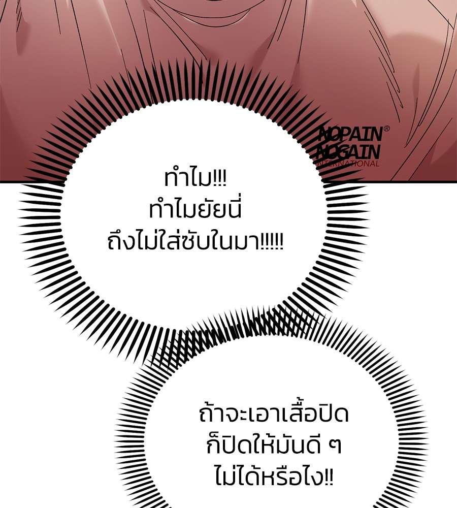 หน้า 123