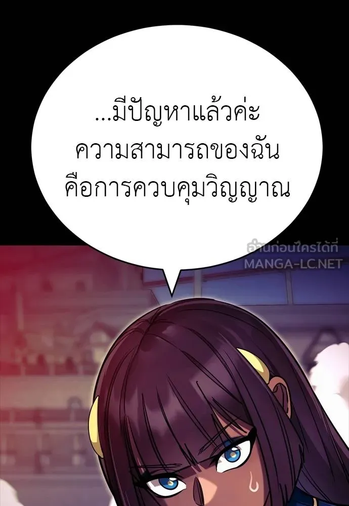หน้า 132