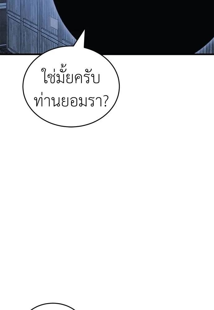 หน้า 121