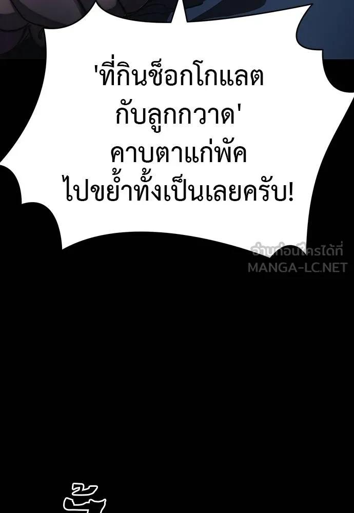 หน้า 117