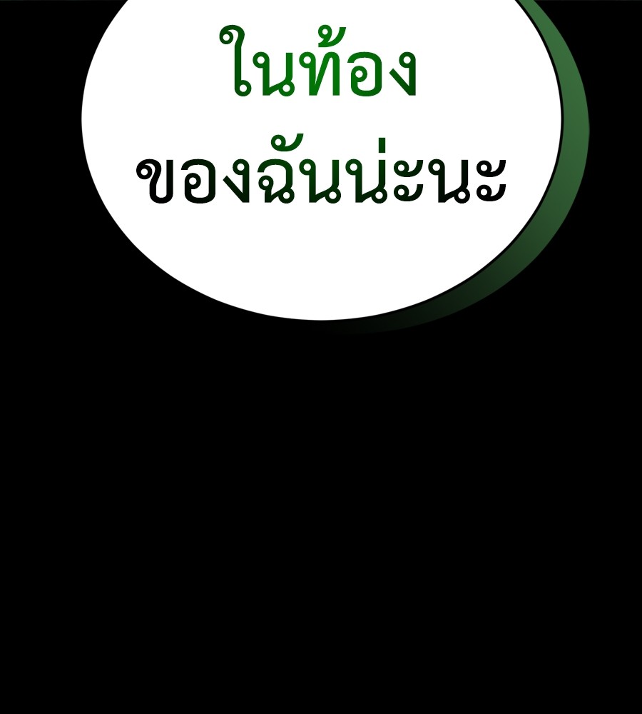 หน้า 193