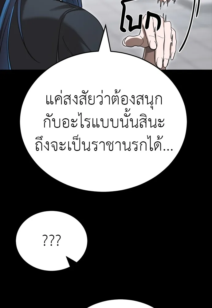 หน้า 193