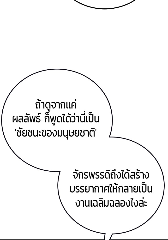 หน้า 95