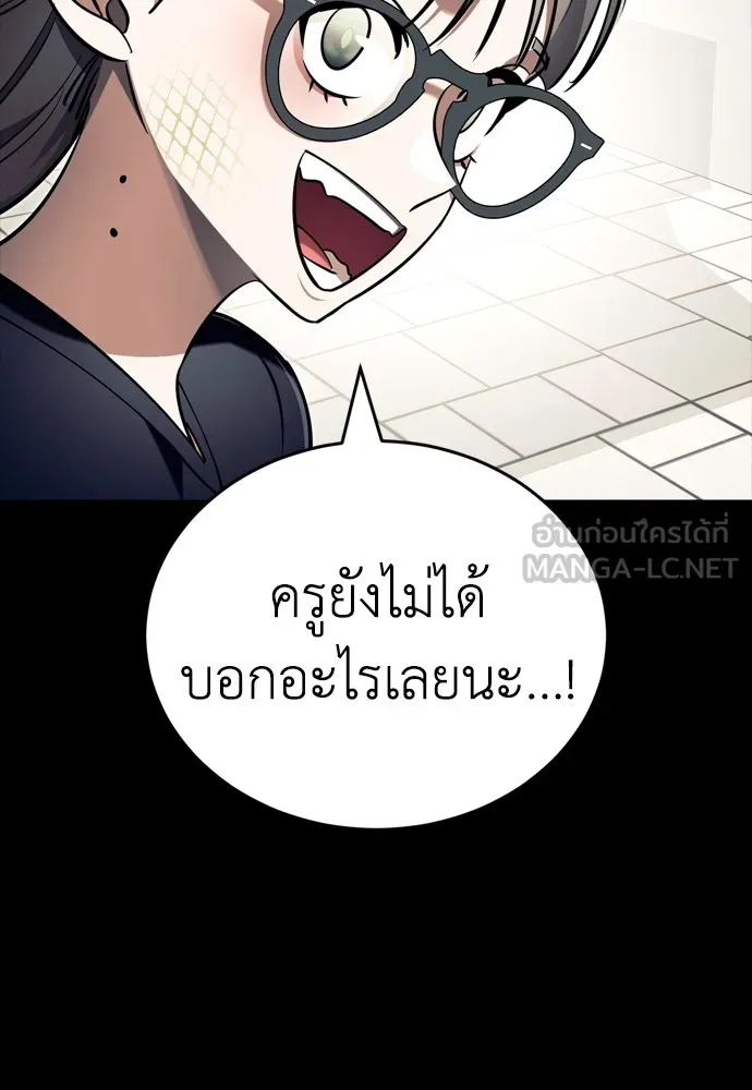 หน้า 108