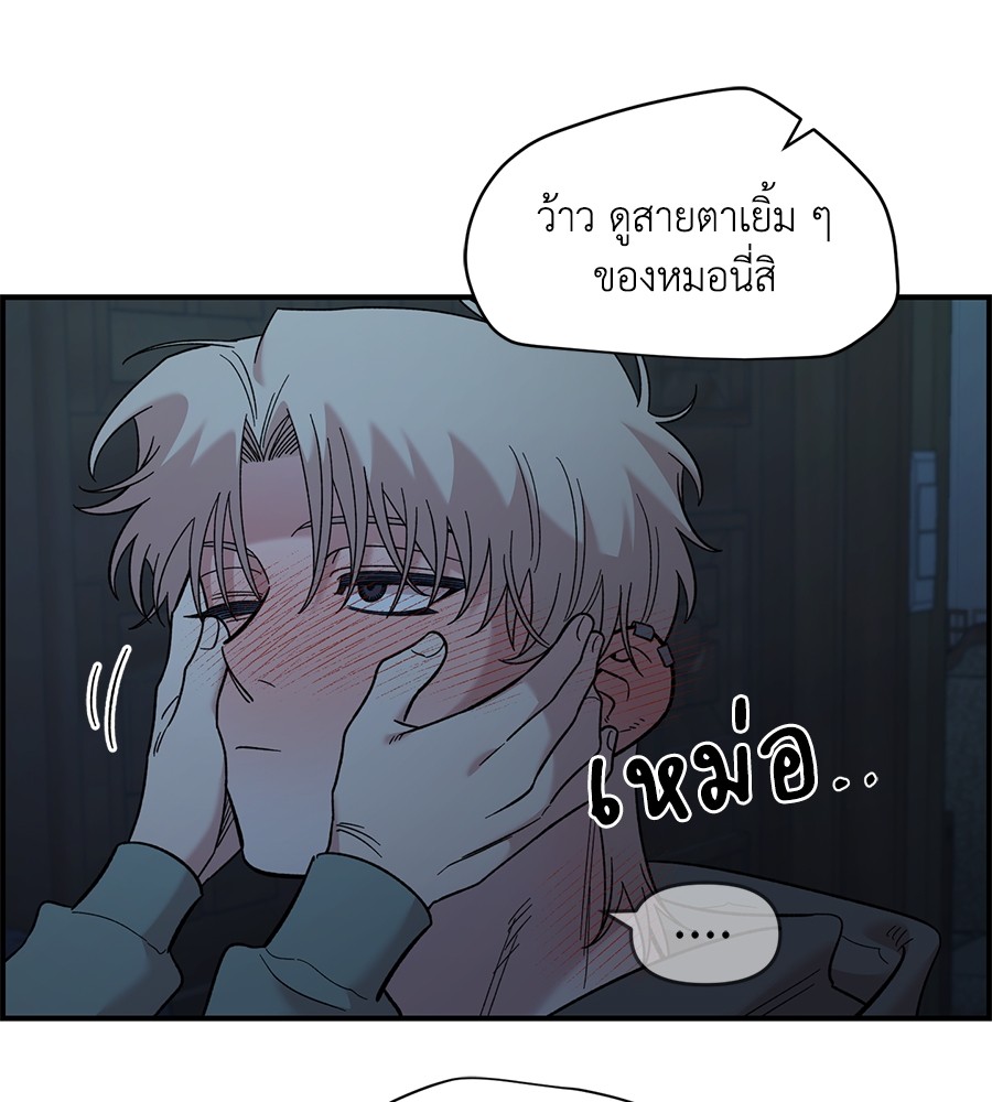 หน้า 91