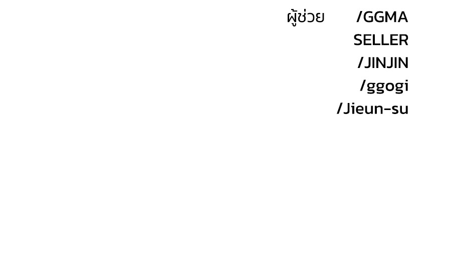 หน้า 138