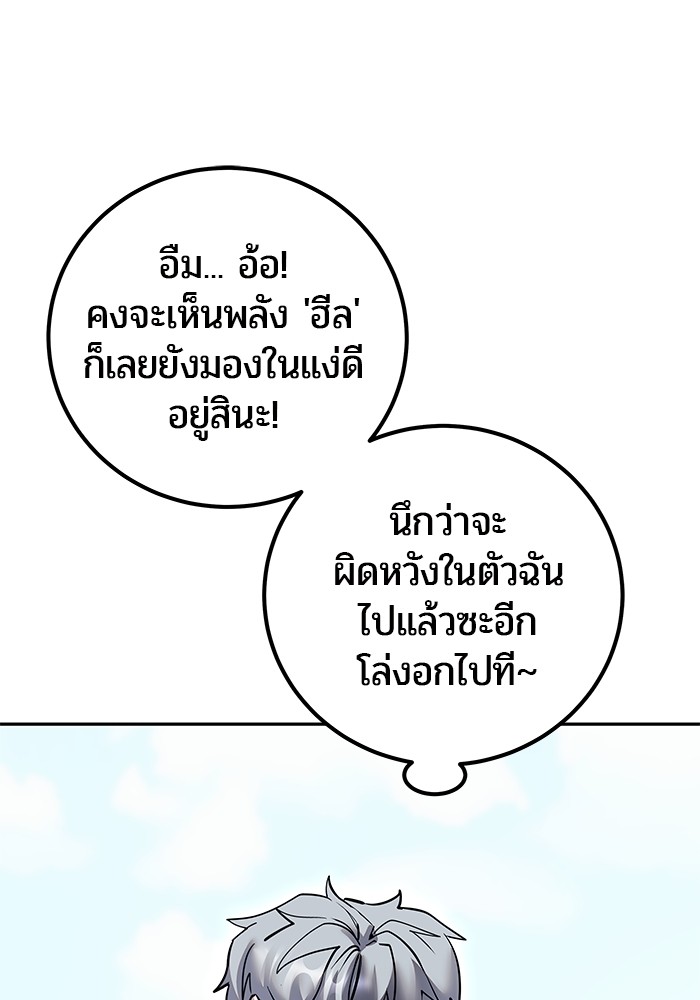 หน้า 97