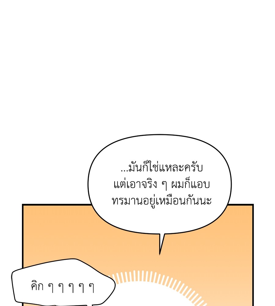 หน้า 93