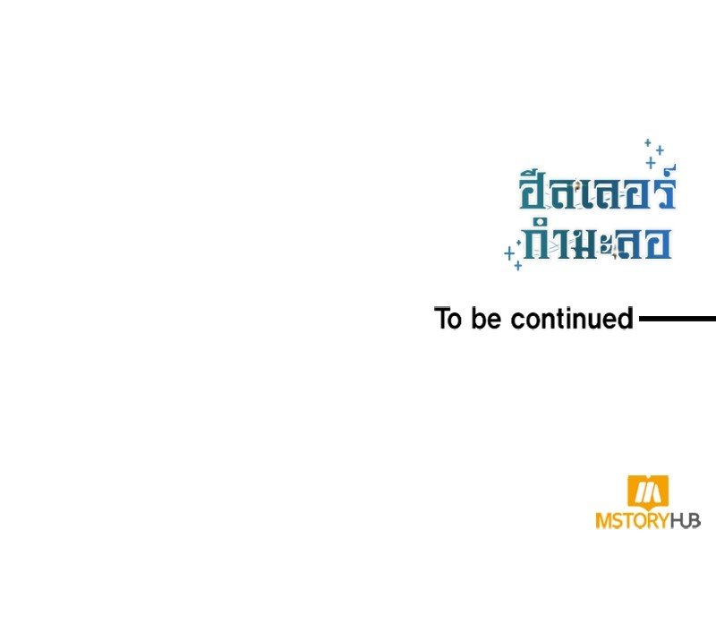 หน้า 140