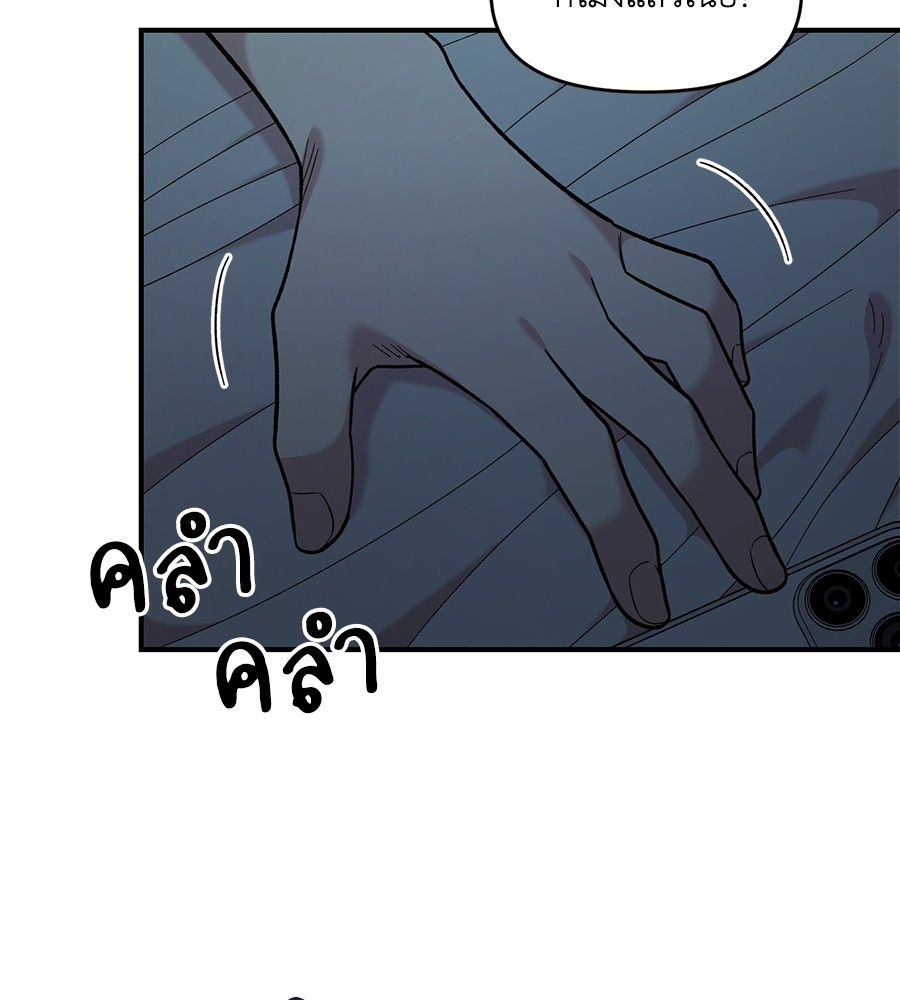 หน้า 81