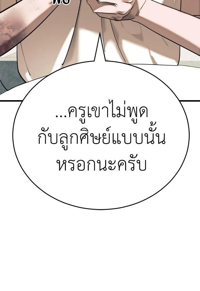 หน้า 152