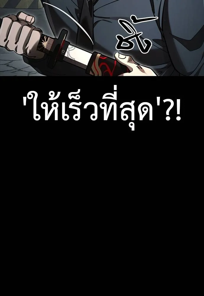 หน้า 154