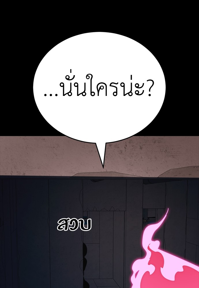 หน้า 132