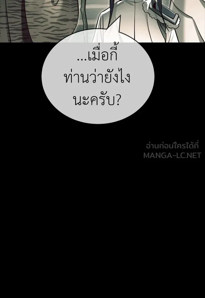 หน้า 114