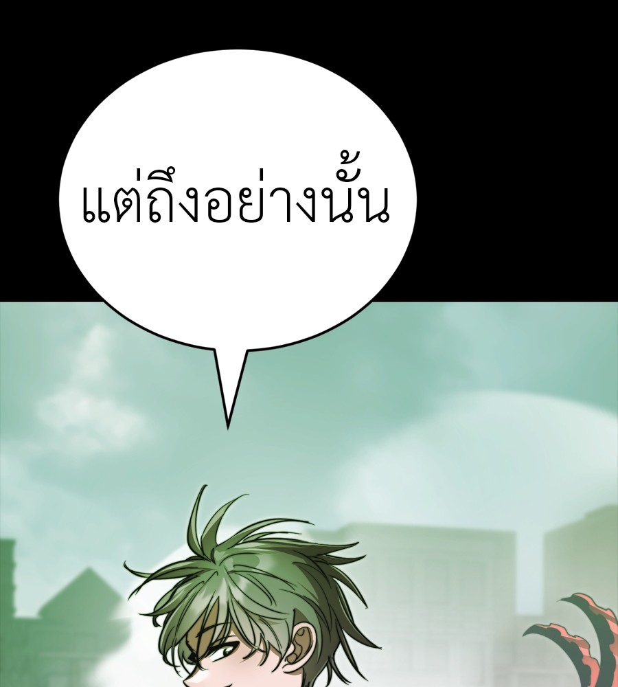 หน้า 176