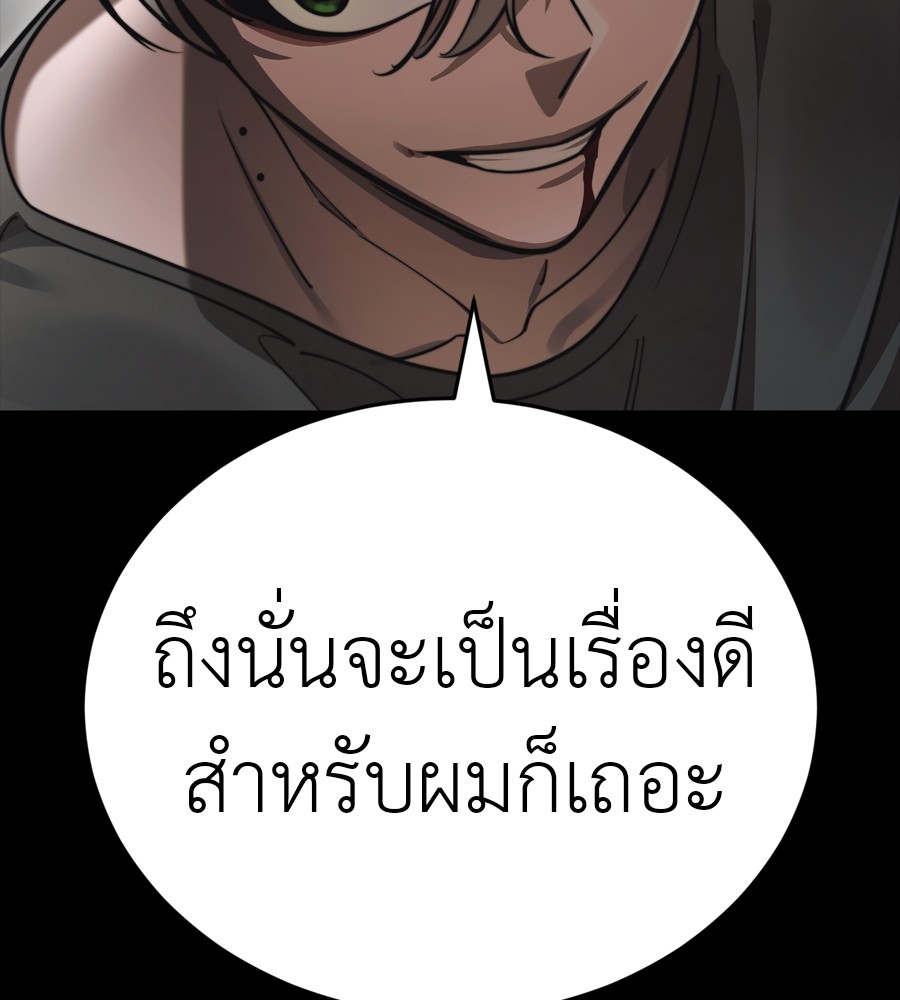 หน้า 122