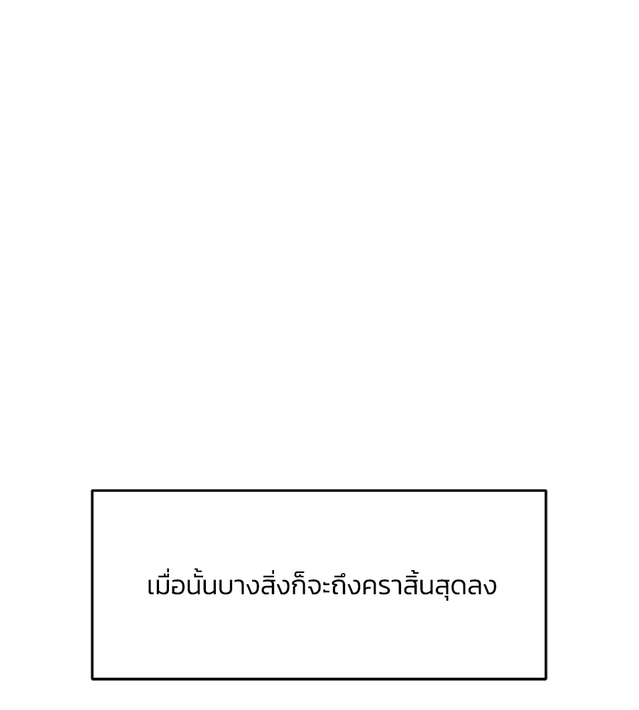 หน้า 123