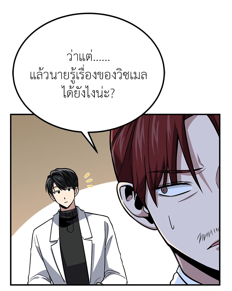 หน้า 109