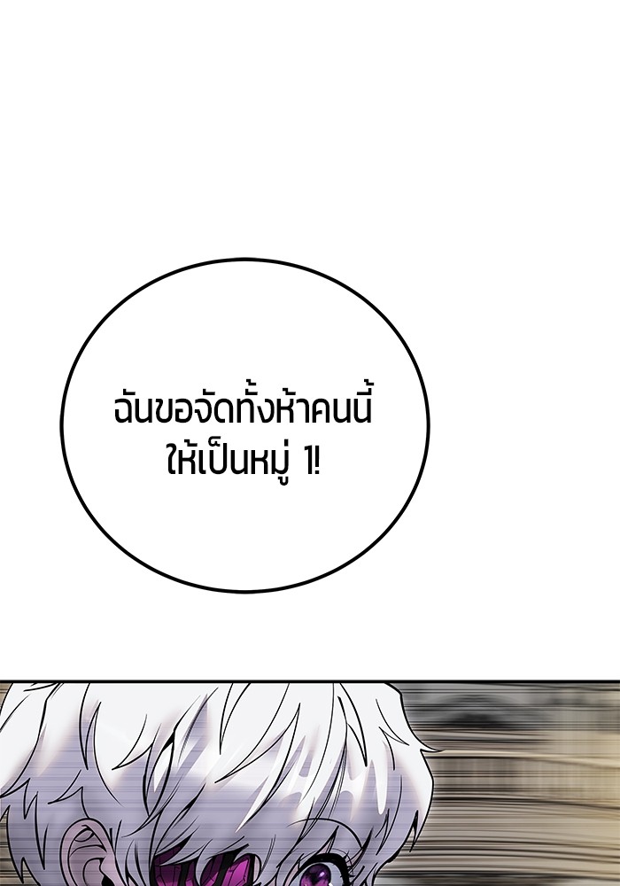 หน้า 103