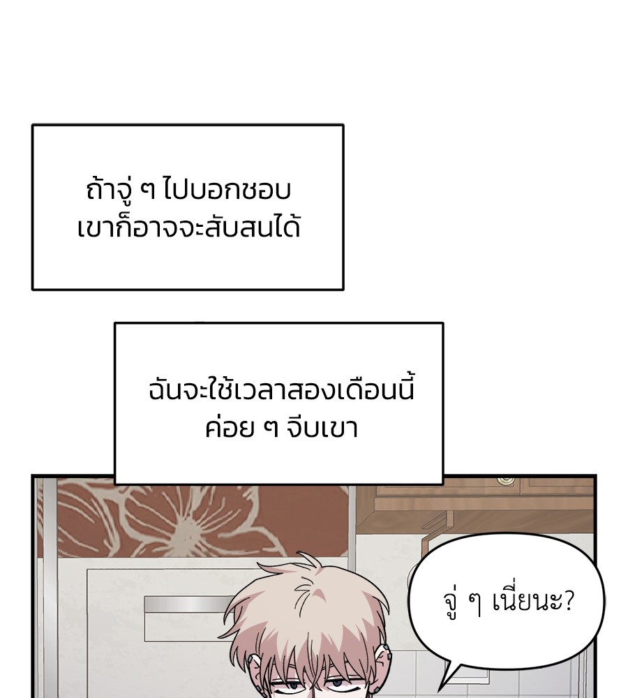 หน้า 114
