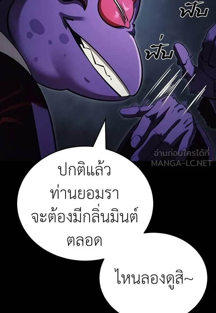 หน้า 144