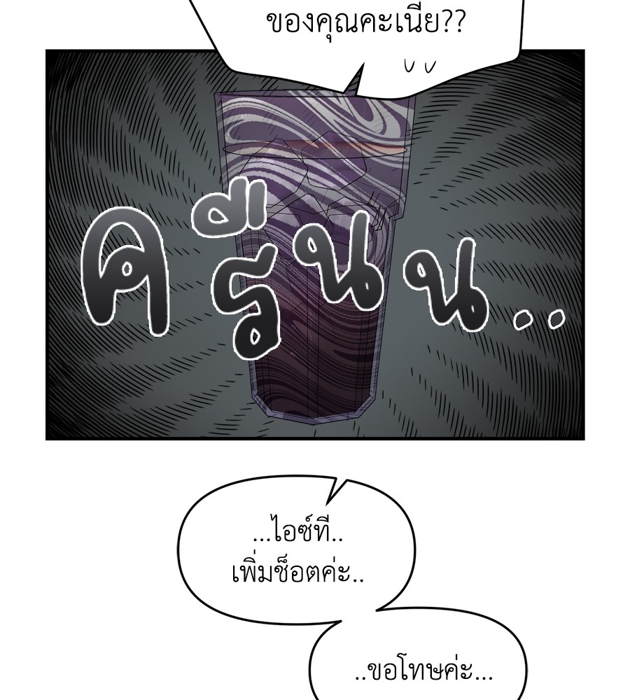หน้า 104